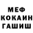 АМФЕТАМИН Розовый m.r NURICK
