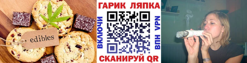 Canna-Cookies марихуана  Купить где  Ухта 