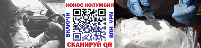 Cocaine FishScale  Купить  Ухта 
