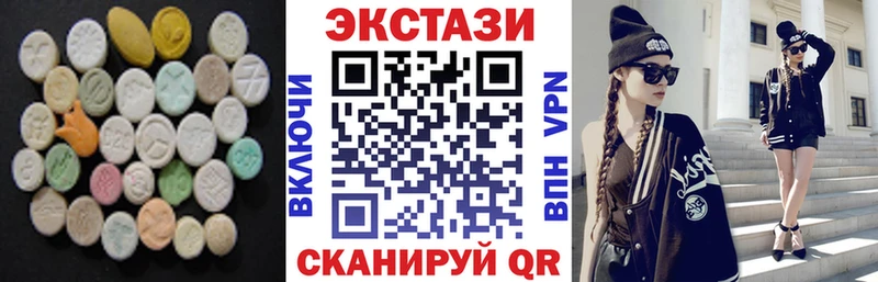 Купить  Ухта  Экстази 300 mg 