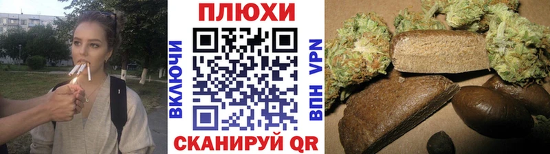 ГАШИШ Изолятор Ухта