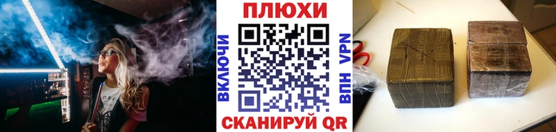 ГАШ гарик  Купить где  Ухта 