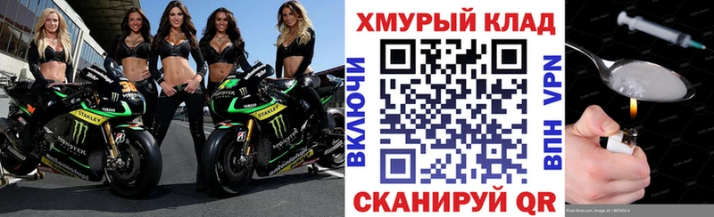 Купить закладки  Ухта  ГЕРОИН белый 