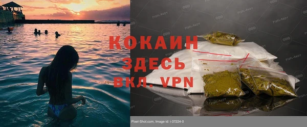 амф Волосово