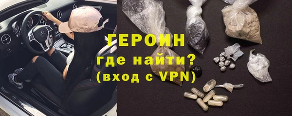 амф Волосово
