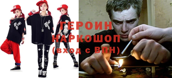 амф Волосово