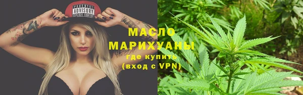бутик Володарск