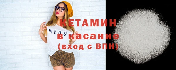 амф Волосово