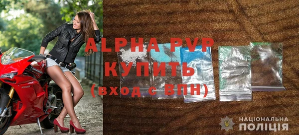 альфа пвп Волоколамск