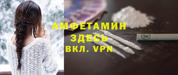 бутик Володарск
