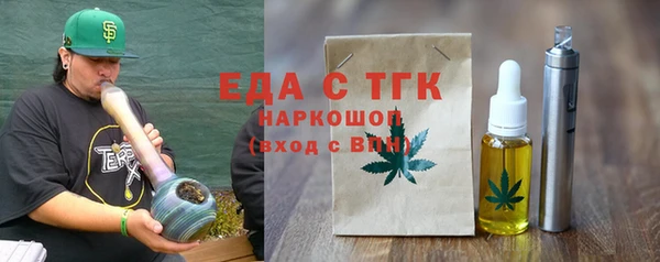 амф Волосово