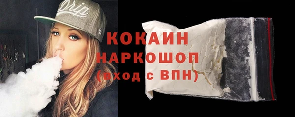 альфа пвп Волоколамск