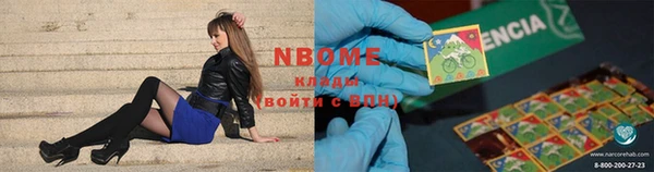 амф Волосово
