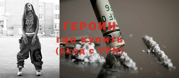 бутик Володарск