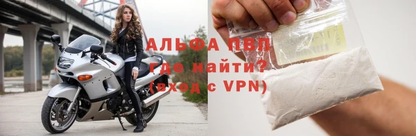 альфа пвп Волоколамск