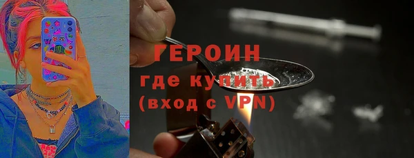 бутик Володарск