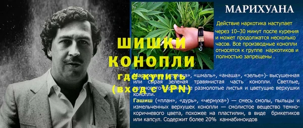 бутик Володарск