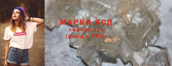 амф Волосово