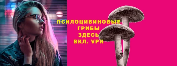 бутик Володарск