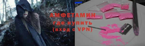 альфа пвп Волоколамск
