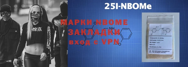 амф Волосово