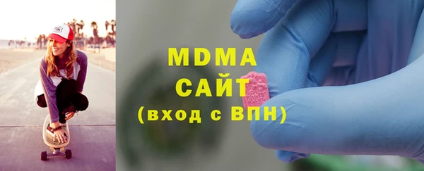 альфа пвп Волоколамск