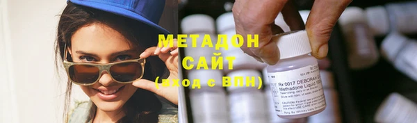 альфа пвп Волоколамск