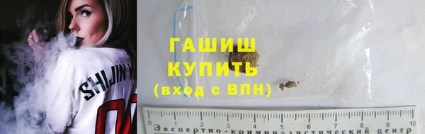 альфа пвп Волоколамск