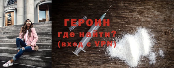 бутик Володарск