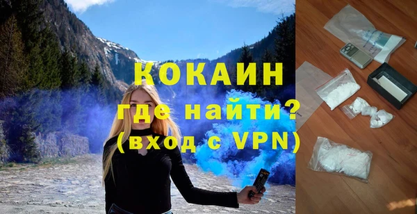 альфа пвп Волоколамск