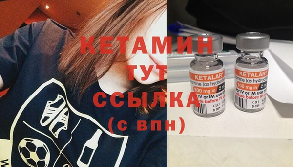 амф Волосово