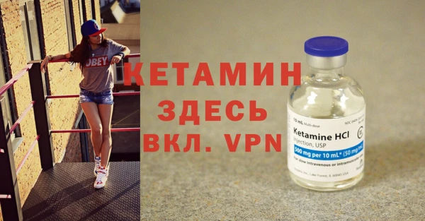 альфа пвп Волоколамск