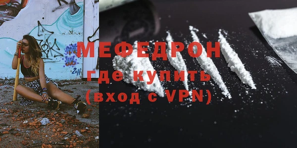 альфа пвп Волоколамск