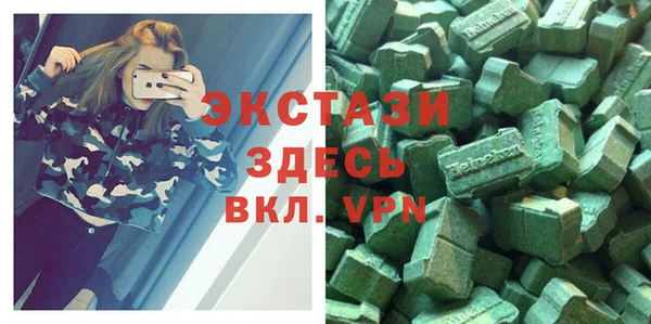 амф Волосово