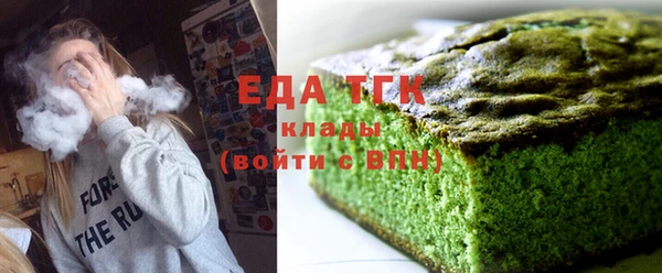 альфа пвп Волоколамск