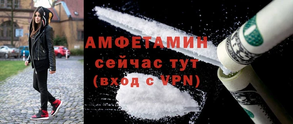 амф Волосово
