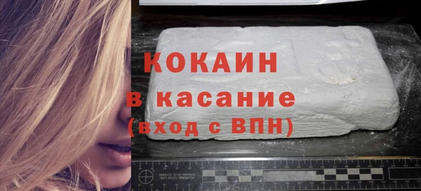 бутик Володарск