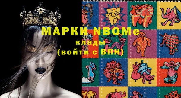 бутик Володарск