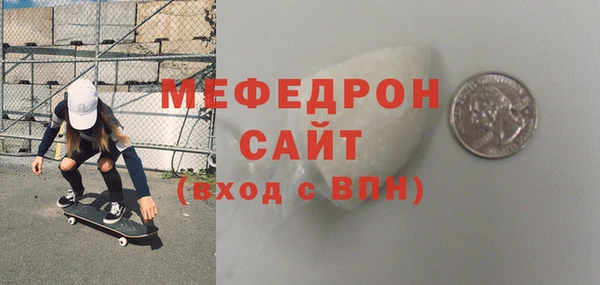 бутик Володарск