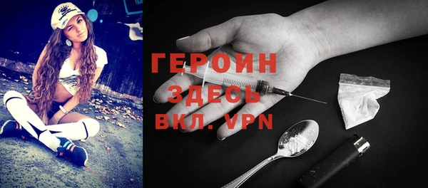 бутик Володарск