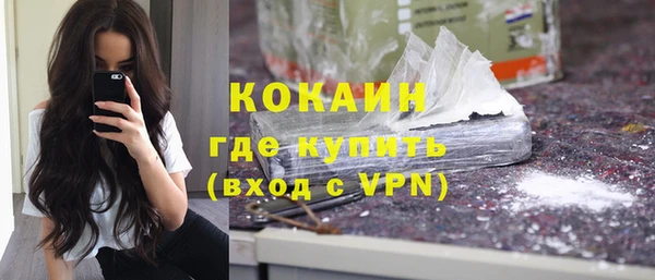 бутик Володарск