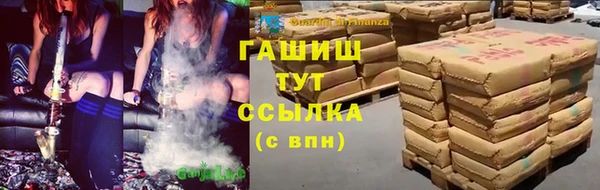 бутик Володарск