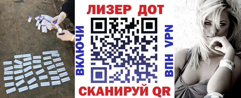 Лсд 25 экстази ecstasy  Купить  Ухта 