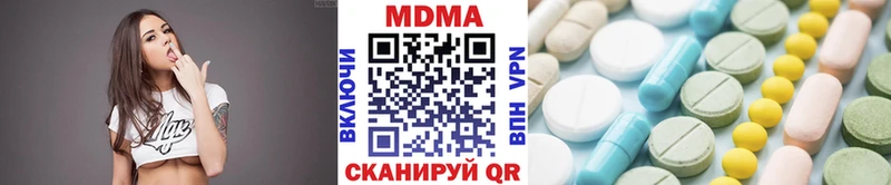 MDMA кристаллы  Купить где  Ухта 