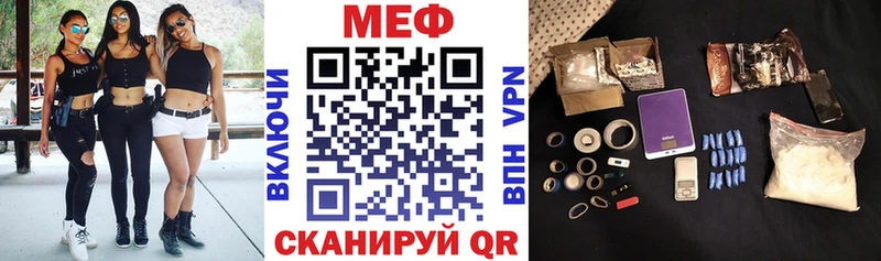 Купить закладки Ухта Мефедрон кристаллы