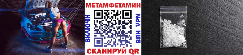 МЕТАМФЕТАМИН Декстрометамфетамин 99.9%  Купить  Ухта 