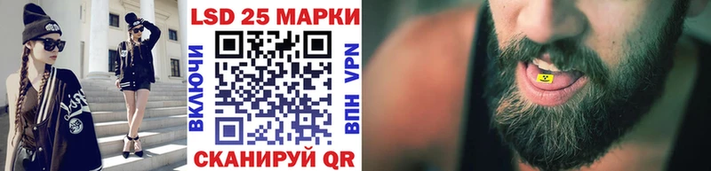 Купить  Ухта  Марки N-bome 1,8мг 