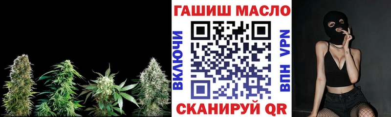 ТГК вейп  Купить закладки  Ухта 